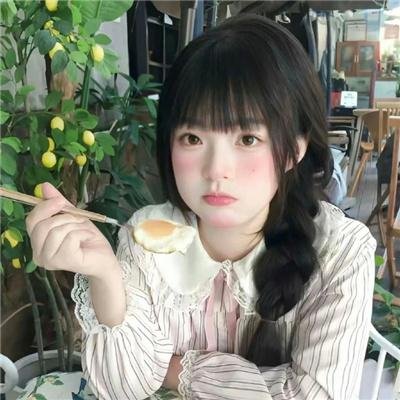 给我一口嫁